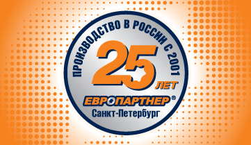 Традиции качества, проверенные временем и опытом