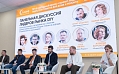 Группа компаний ЕВРОПАРТНЕР приняла участие в саммите DIY & Household Retail 2025
