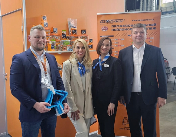 Выставка Build Ural 2025