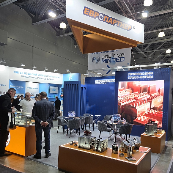 Крупнейшая полимерная выставка RUPLASTICA 2026