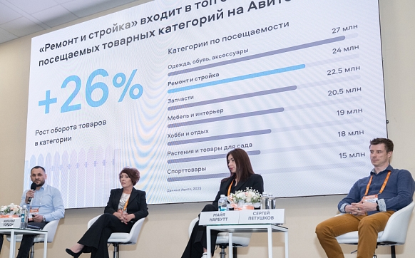 Группа компаний ЕВРОПАРТНЕР приняла участие в саммите DIY & Household Retail 2025