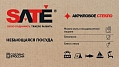 Небьющаяся посуда SATE