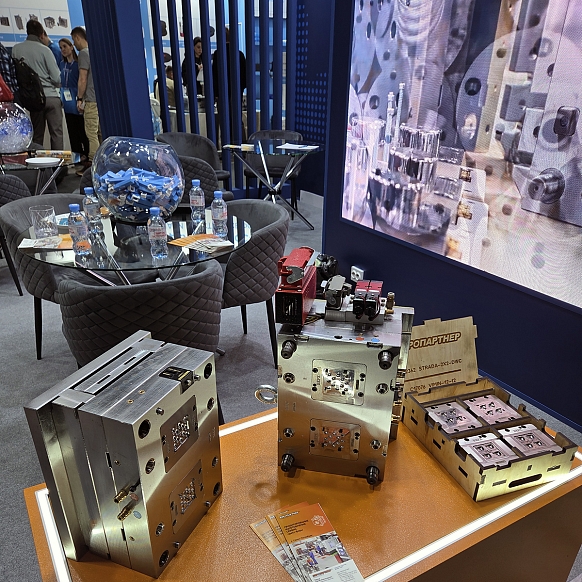 Крупнейшая полимерная выставка RUPLASTICA 2026