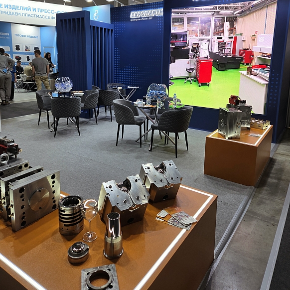 Крупнейшая полимерная выставка RUPLASTICA 2026