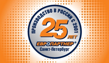 Традиции качества, проверенные временем и опытом