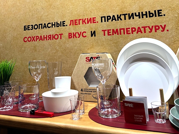 Приглашаем посетить стенд завода на выставке ВИНОРУС. ВИНОТЕХ 2026