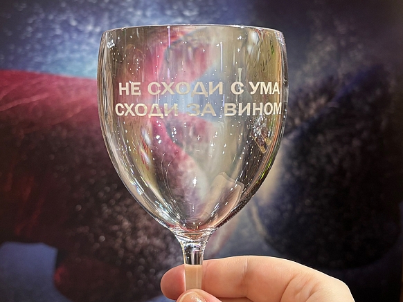 Приглашаем посетить стенд завода на выставке ВИНОРУС. ВИНОТЕХ 2026